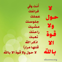 ShareIslamicQuotesPics (2)