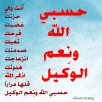 ShareIslamicQuotesPics (3)