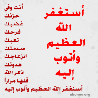 ShareIslamicQuotesPics (4)