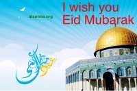 Wishing you Eid Mubarak ! عيدكم مبارك