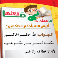 Kids QA (10)