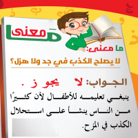 Kids QA (12)