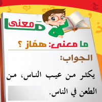 Kids QA (13)
