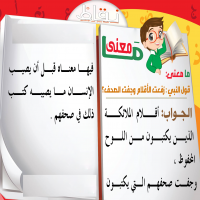 Kids QA (14)