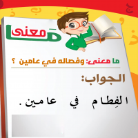 Kids QA (15)