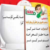 kids qa  16