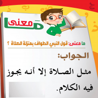 Kids QA (17)