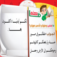 Kids QA (2)