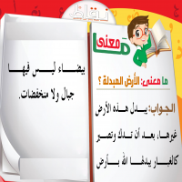 Kids QA (3)