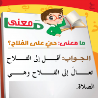 Kids QA (4)
