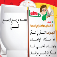Kids QA (6)