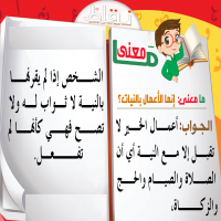 Kids QA (7)