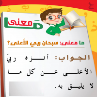 Kids QA (9)