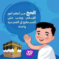 Muslim Kids (2)