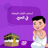 Muslim Kids (3)