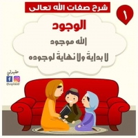 Muslim Kids Aqeeda (3)