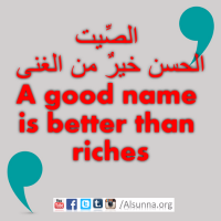 Engilsh Proverbs Arabic Quotes (10)