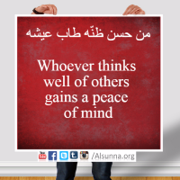 Engilsh Proverbs Arabic Quotes (25)