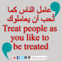 English Provers Arabic Quotes (12)