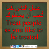 ArabicQuotes عامل الناس كما تحب أن يعاملوك
