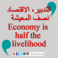 English Provers Arabic Quotes (25)