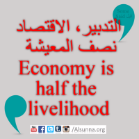 English Provers Arabic Quotes (26)