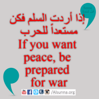 English Provers Arabic Quotes (51)