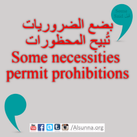 English Provers Arabic Quotes (79)