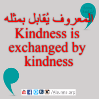 English Provers Arabic Quotes (85)