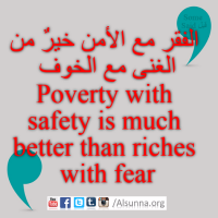 English Provers Arabic Quotes (90)