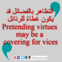 English Provers Arabic Quotes (91)