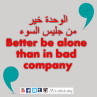 English Provers Arabic Quotes (97)