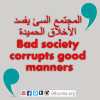 English Provers Arabic Quotes (98)