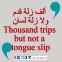 Proverbs Maxims Aqwal Quotes (20)