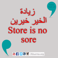 Proverbs Maxims Aqwal Quotes (25)