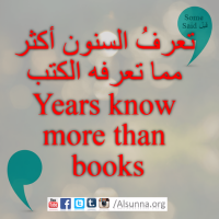 Proverbs Maxims Aqwal Quotes (3)
