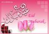 Eid Mubarak!