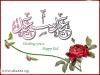Eid Mubarak!
