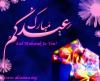 Eid Mubarak!
