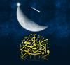 Happy Eid كل عام وأنتم بخير