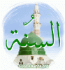 السنّة