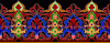 alsunna.org islamic calighrafphy  (120)
