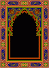 alsunna.org islamic calighrafphy  (140)