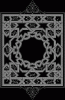 alsunna.org islamic calighrafphy  (143)