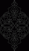 alsunna.org islamic calighrafphy  (37)