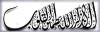 Islamic Calligraphy