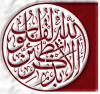Arabic Calligraphy