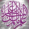 Nice Arabic Font