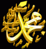 alsunna org muhammad name