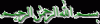 Basmallah